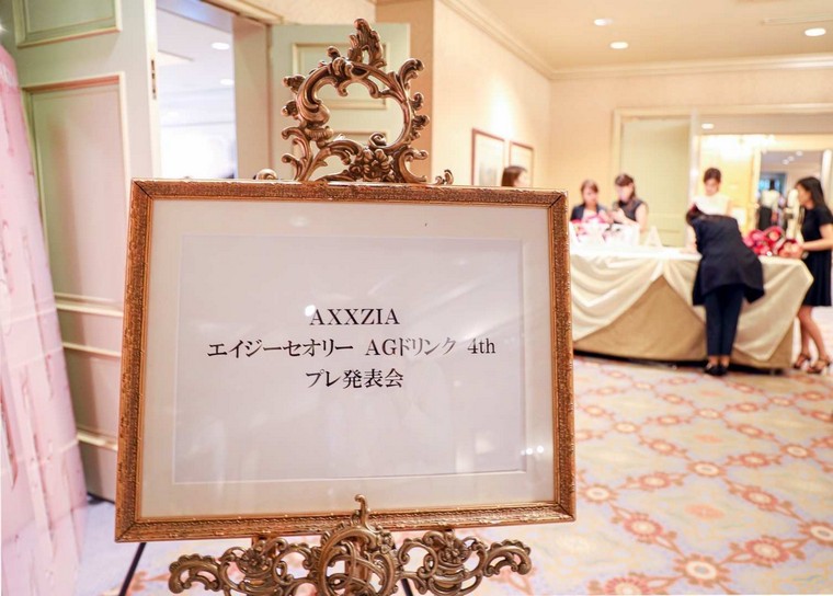 株式会社不朽情缘受邀加入日本高端品牌晓姿AXXZIA新品揭晓会