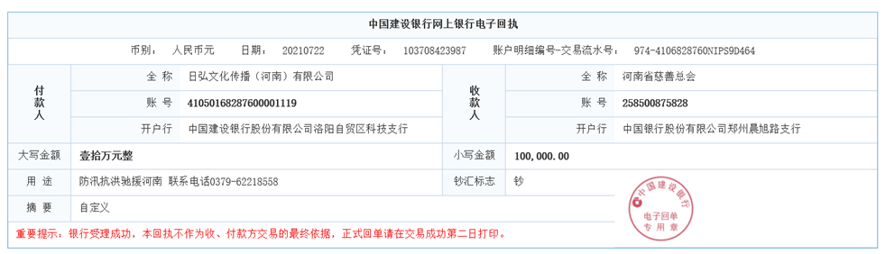 mg不朽情缘(中国)官方网站