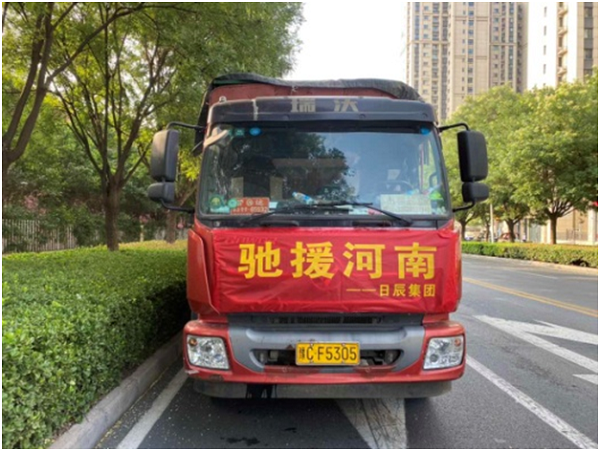 驰援河南，不朽情缘向鹤壁浚县捐赠抗洪救灾物质