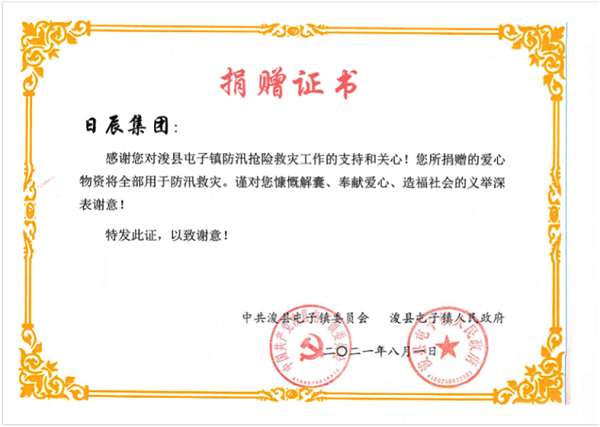 mg不朽情缘(中国)官方网站