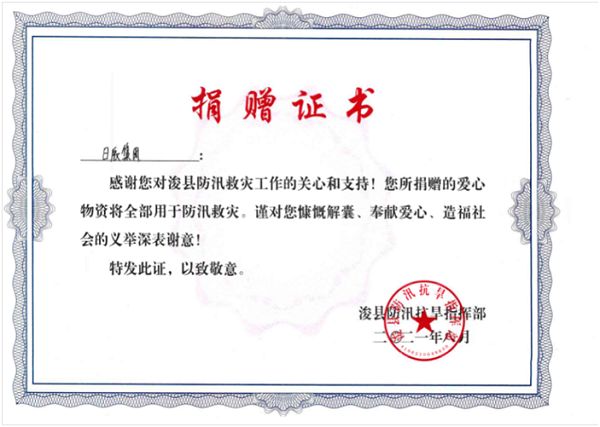 mg不朽情缘(中国)官方网站