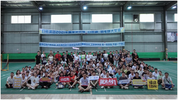 不朽情缘2021年年中峰会圆满竣事