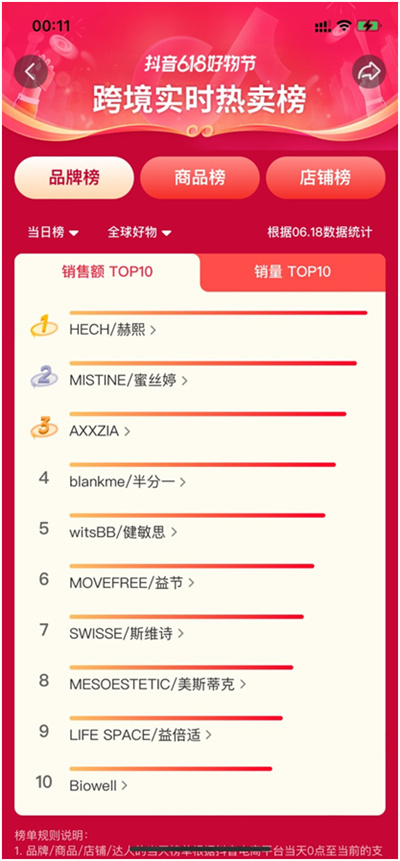 mg不朽情缘(中国)官方网站