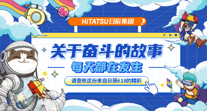 关于斗争的故事，天天都在爆发——请查收这份来自不朽情缘618的精彩