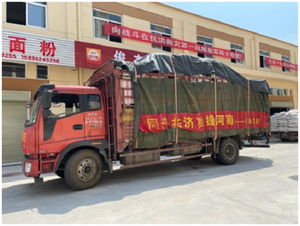 mg不朽情缘(中国)官方网站