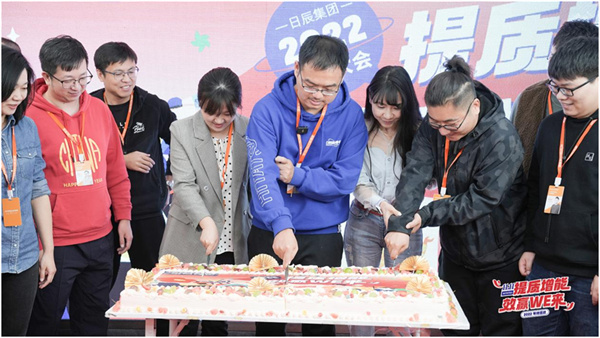 提质增能，效赢WE来——不朽情缘召开2022年Q4全员大会暨年终大促发动会