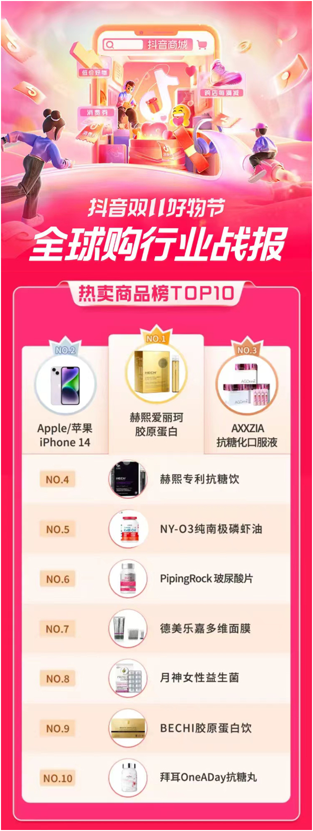 mg不朽情缘(中国)官方网站