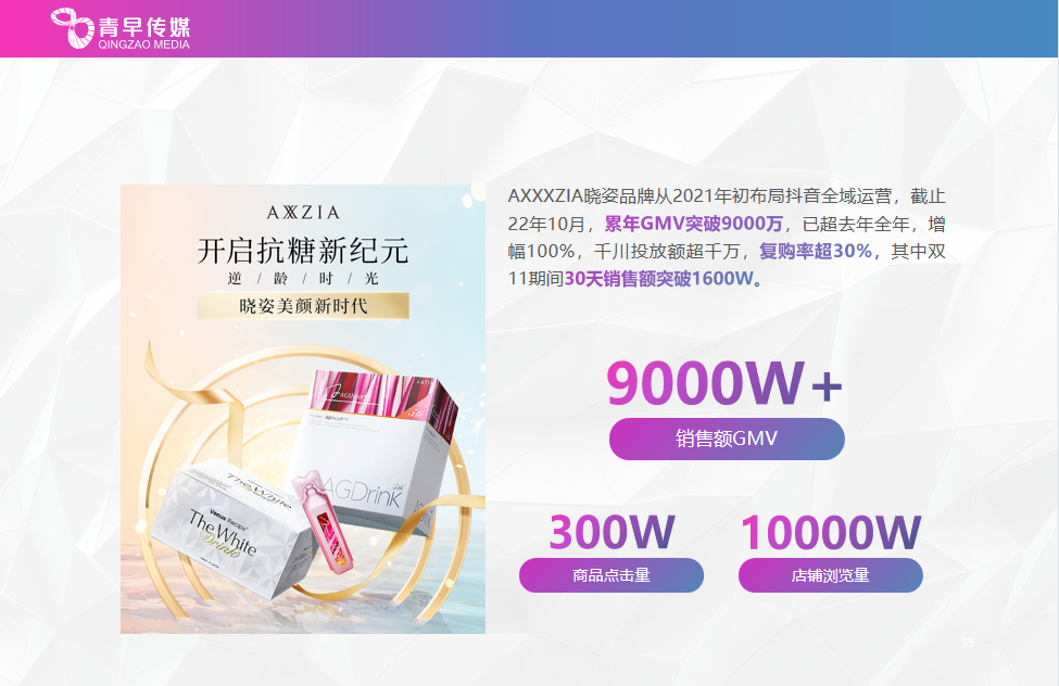 mg不朽情缘(中国)官方网站