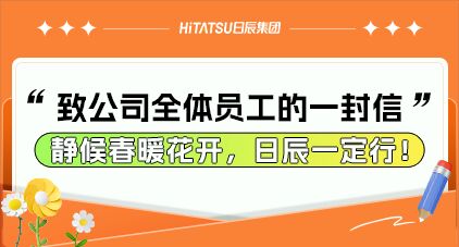 静候春暖花开，不朽情缘一定行！