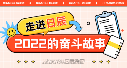 《走进不朽情缘2022的斗争故事》