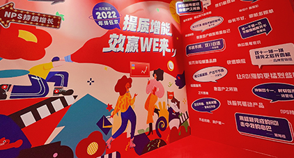 “聚势赋能 深信而行”不朽情缘&小红书年度战略妄想会圆满举行