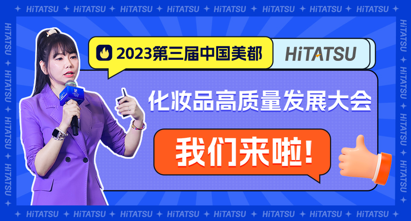 万众瞩目！一起围观不朽情缘高光时刻！