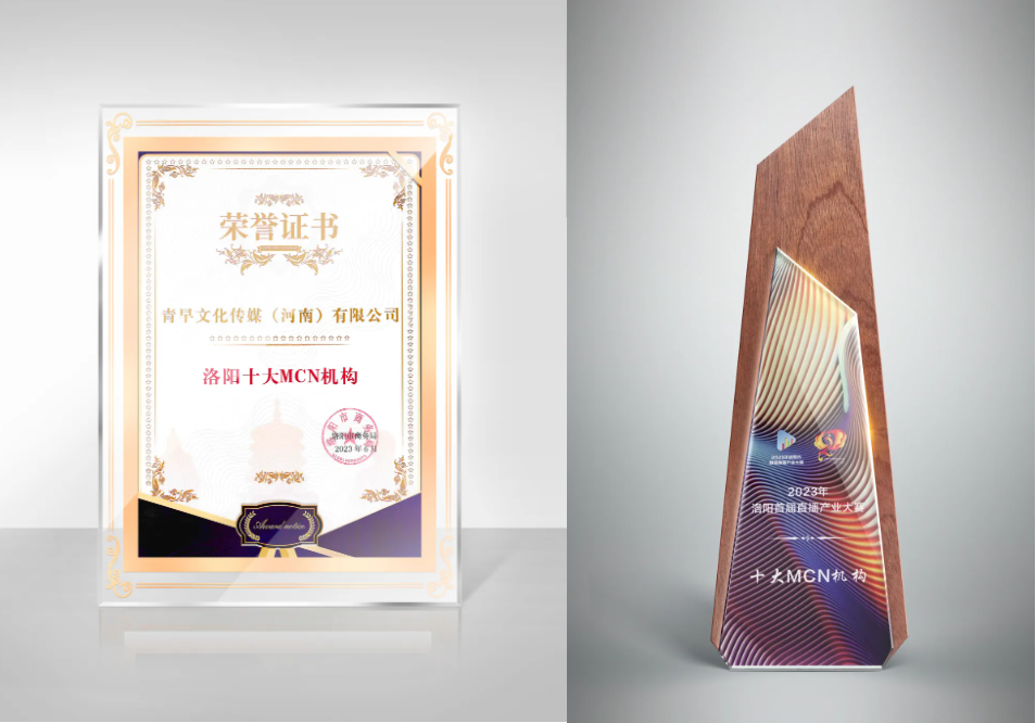 mg不朽情缘(中国)官方网站