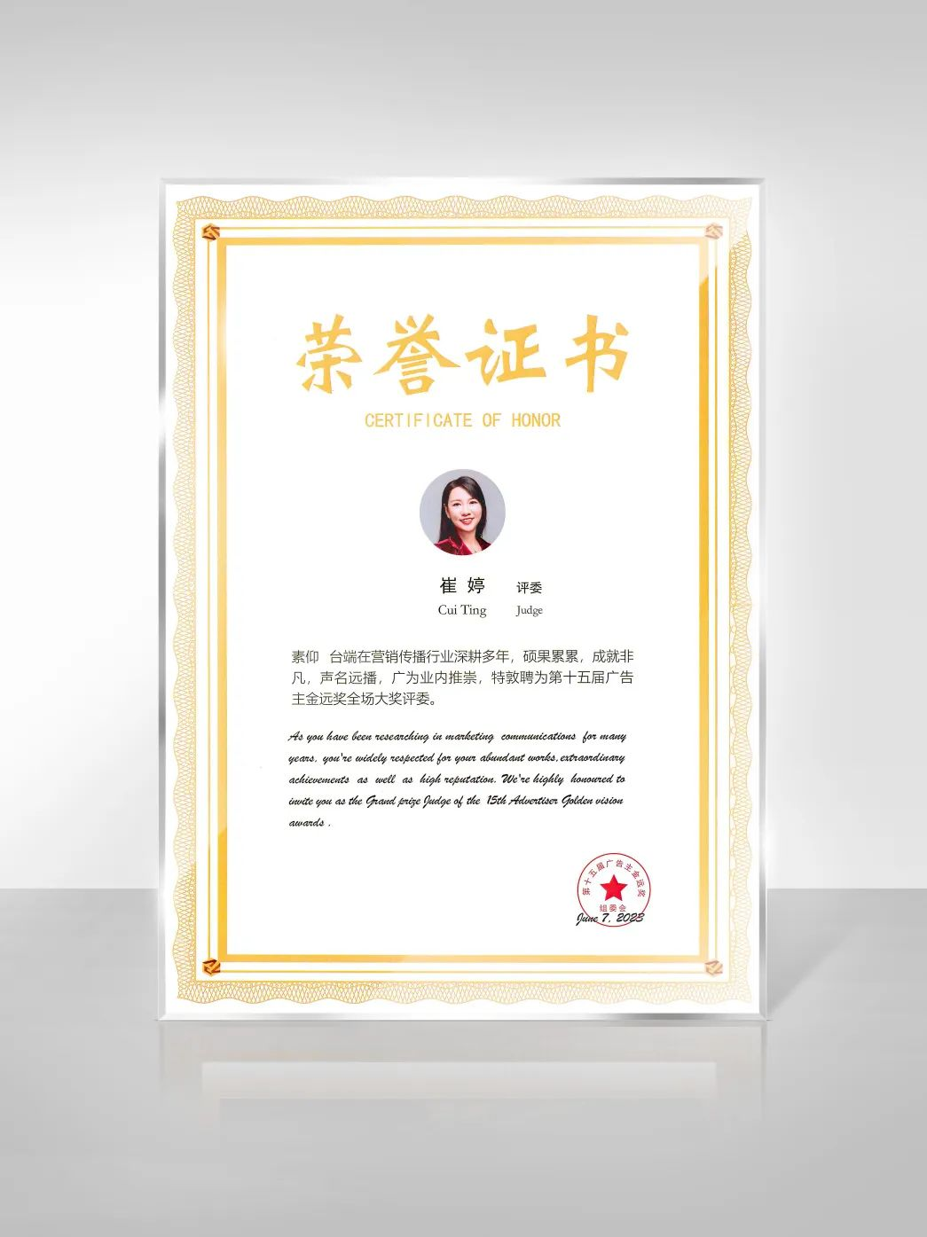 mg不朽情缘(中国)官方网站