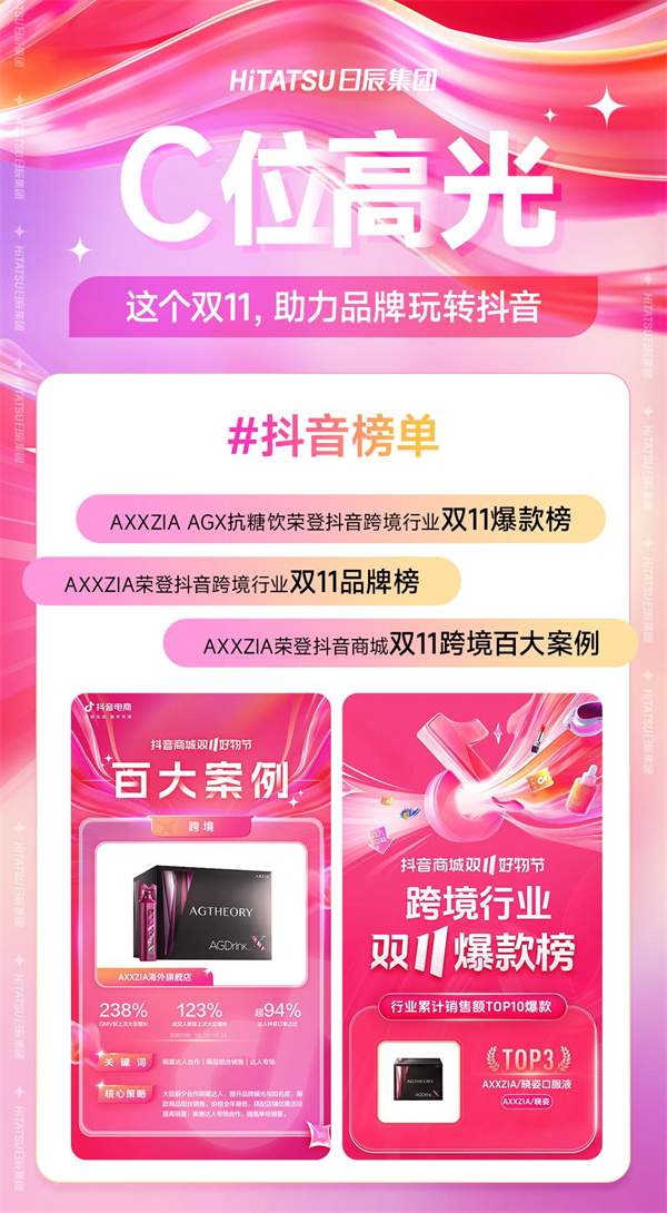 mg不朽情缘(中国)官方网站