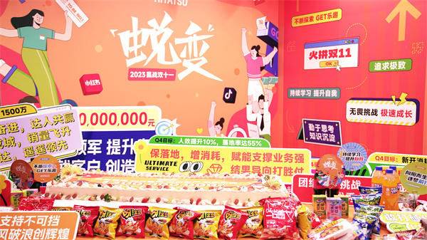 mg不朽情缘(中国)官方网站