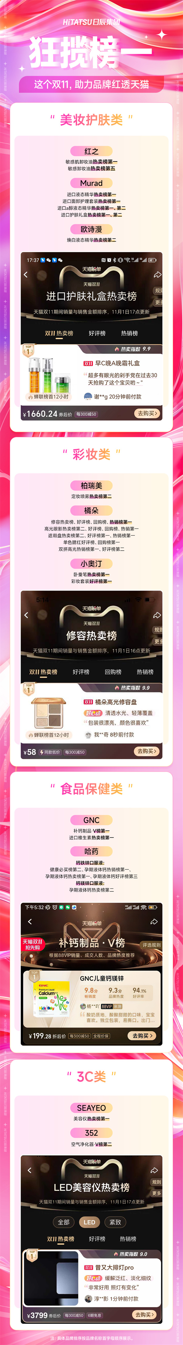 mg不朽情缘(中国)官方网站