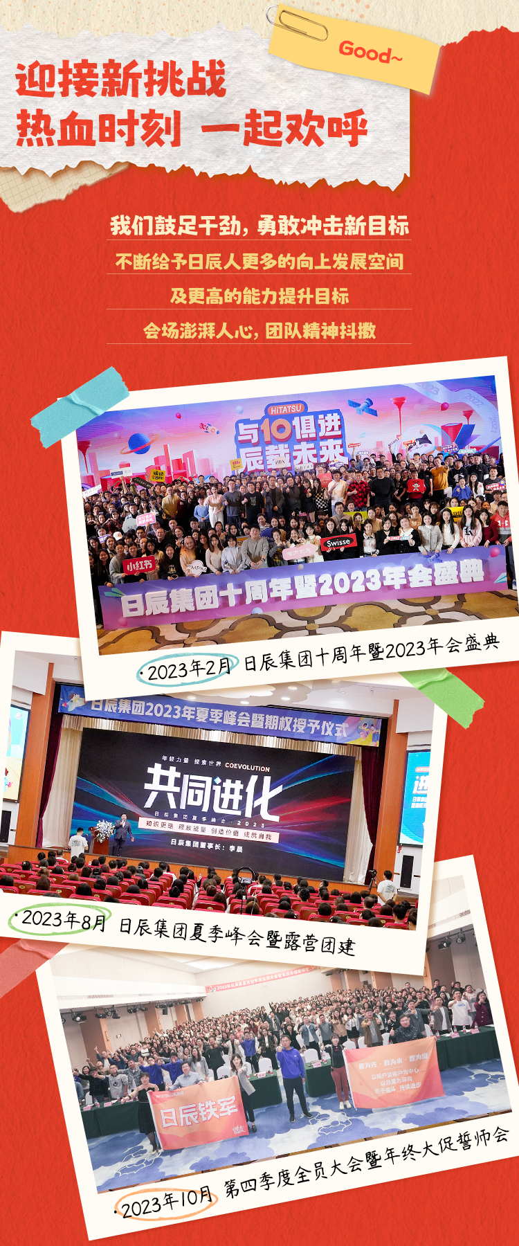 mg不朽情缘(中国)官方网站