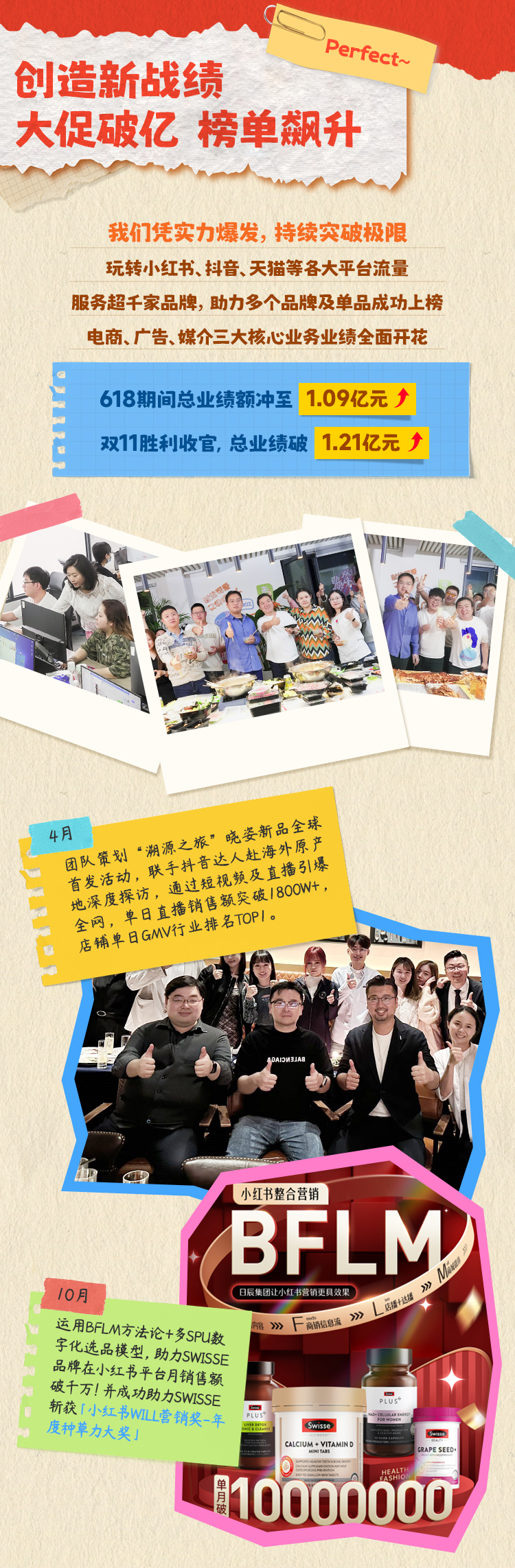 mg不朽情缘(中国)官方网站