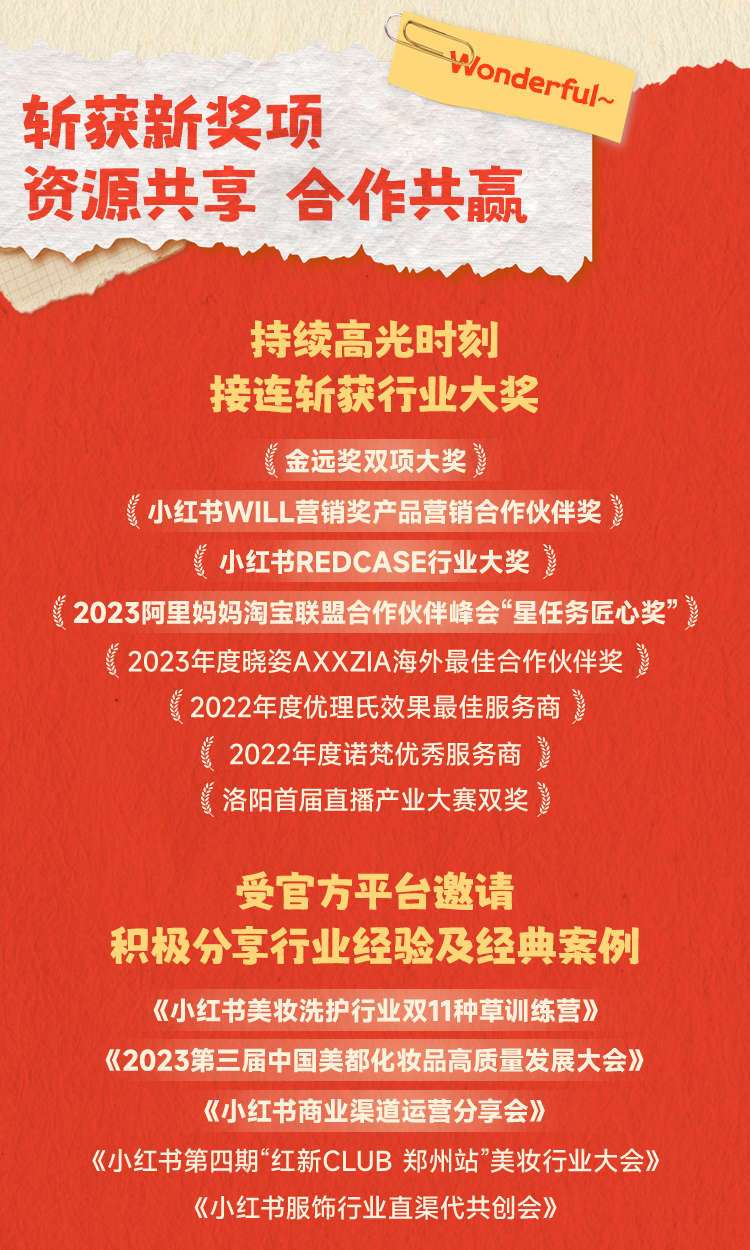 mg不朽情缘(中国)官方网站