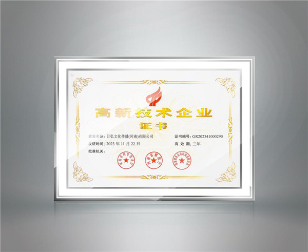 mg不朽情缘(中国)官方网站