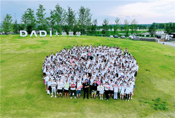 mg不朽情缘(中国)官方网站