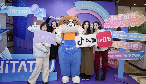 聚变·生长|不朽情缘2024年度盛典圆满举行！