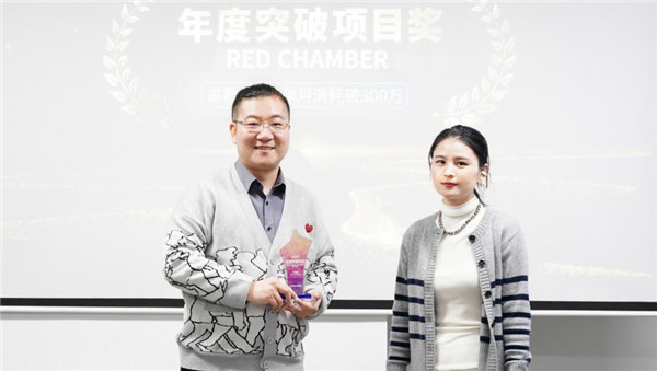 mg不朽情缘(中国)官方网站