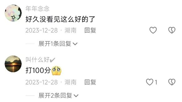 mg不朽情缘(中国)官方网站