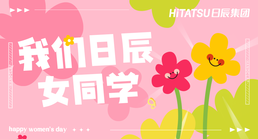 她可以，悦自己！我们不朽情缘女同砚好飒！