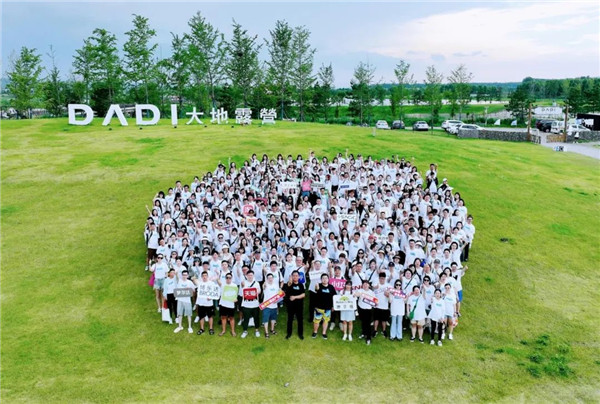 mg不朽情缘(中国)官方网站