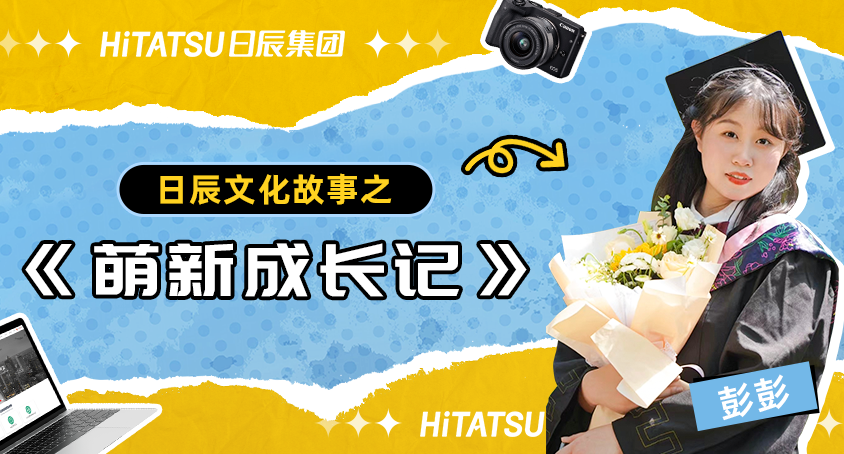 结业这一年，她在不朽情缘履历了什么？