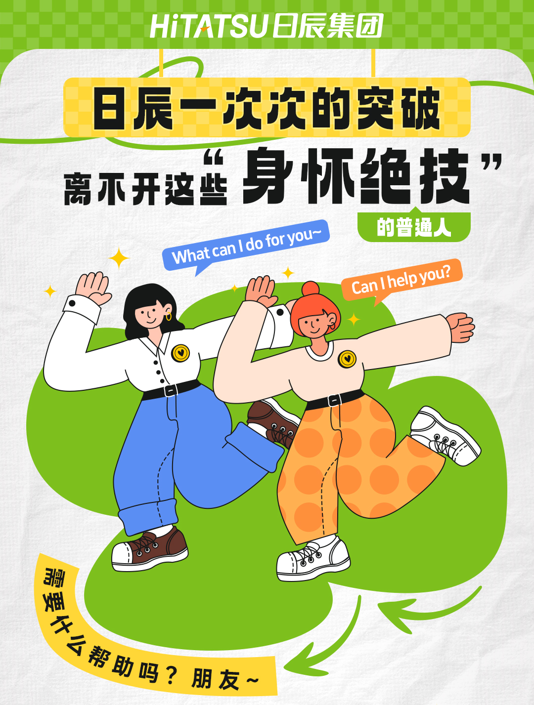 mg不朽情缘(中国)官方网站