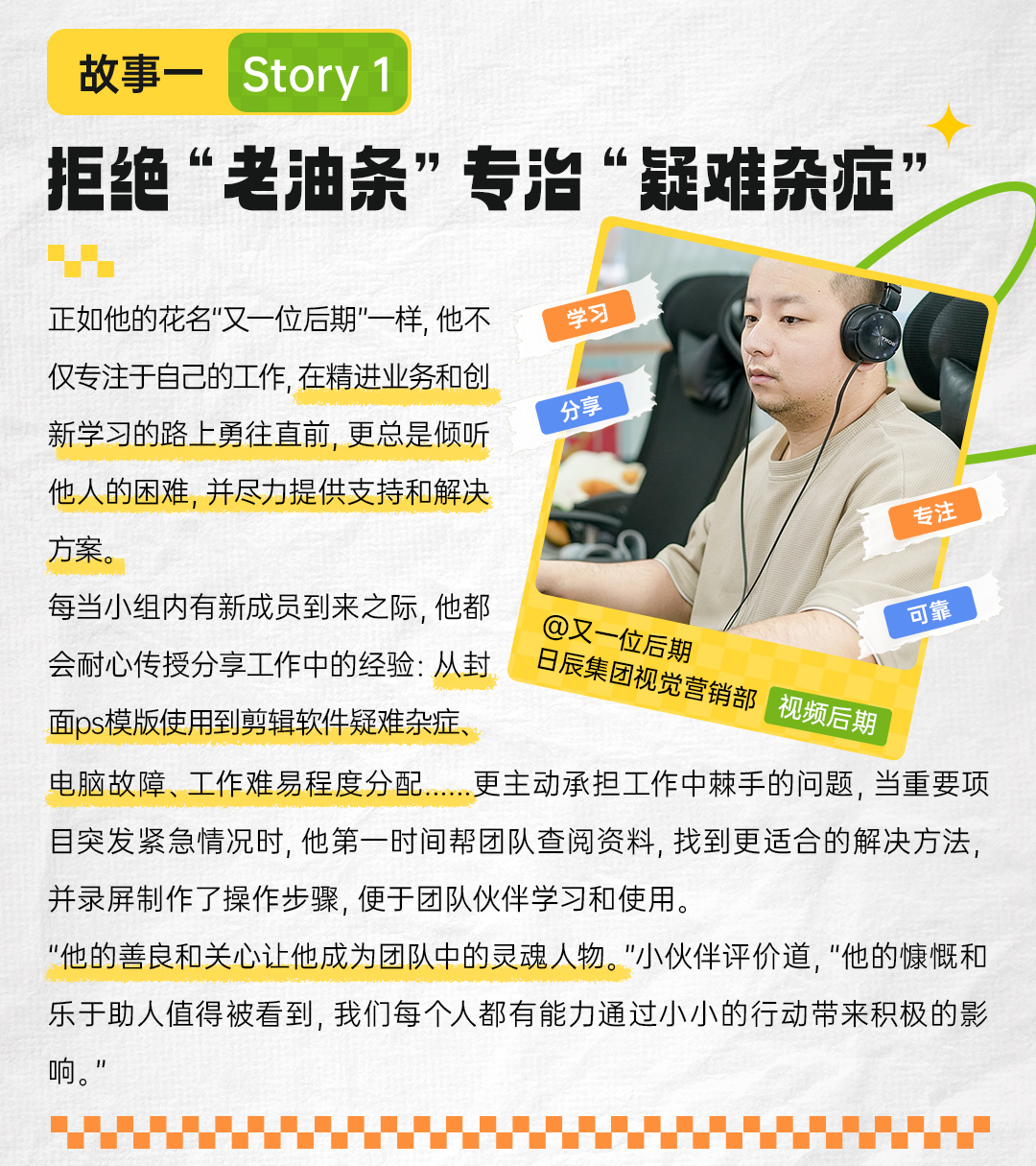 mg不朽情缘(中国)官方网站