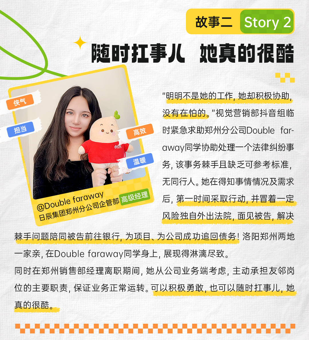 mg不朽情缘(中国)官方网站