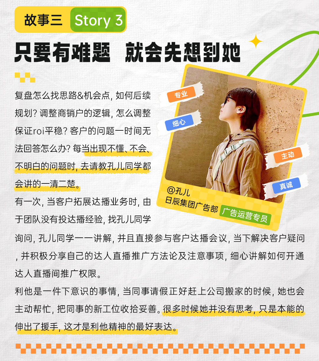 mg不朽情缘(中国)官方网站