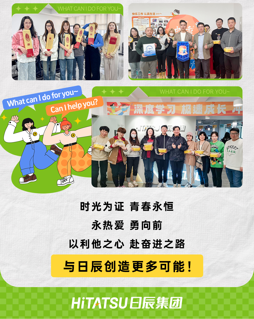 mg不朽情缘(中国)官方网站