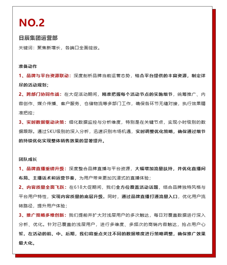 mg不朽情缘(中国)官方网站