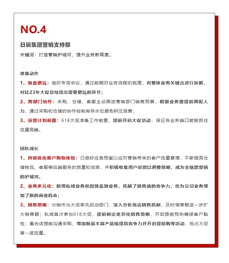 mg不朽情缘(中国)官方网站