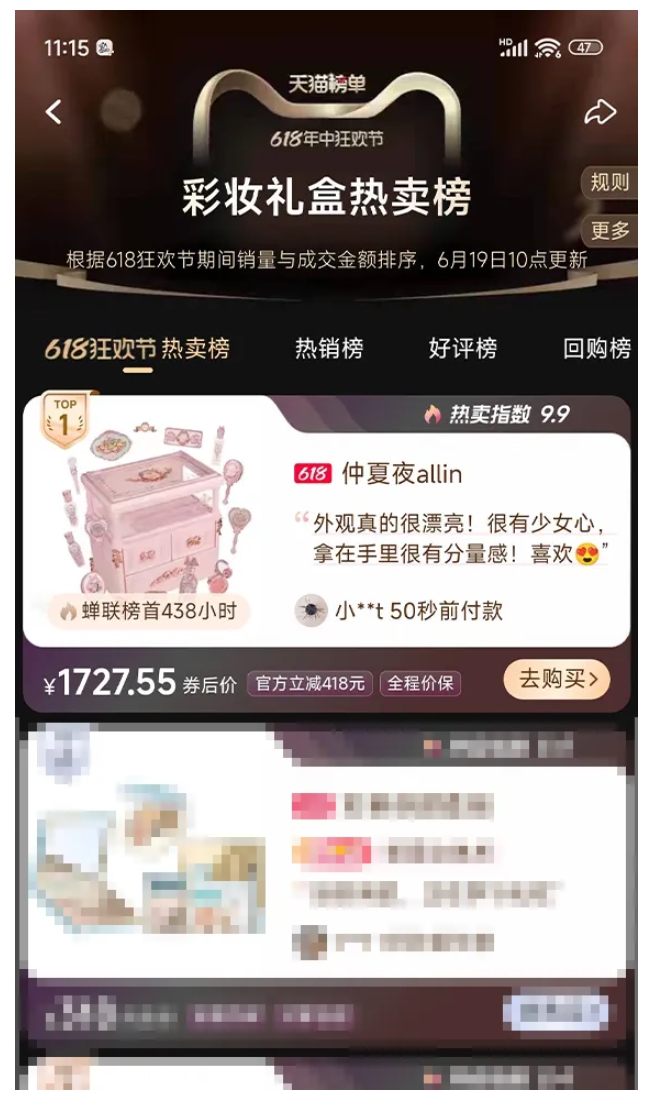 mg不朽情缘(中国)官方网站