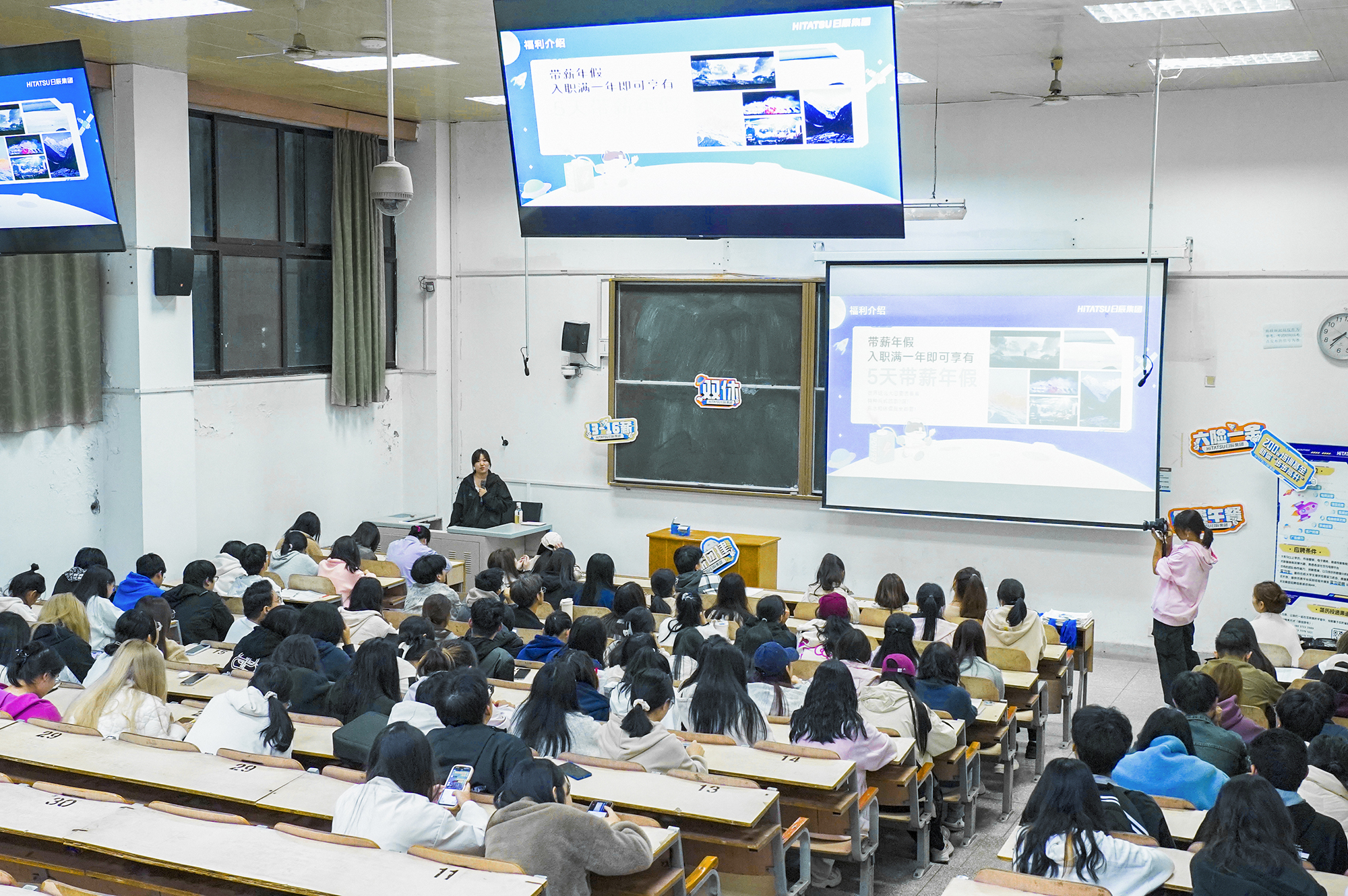 场场爆满！不朽情缘2024秋季校园招聘圆满收官！