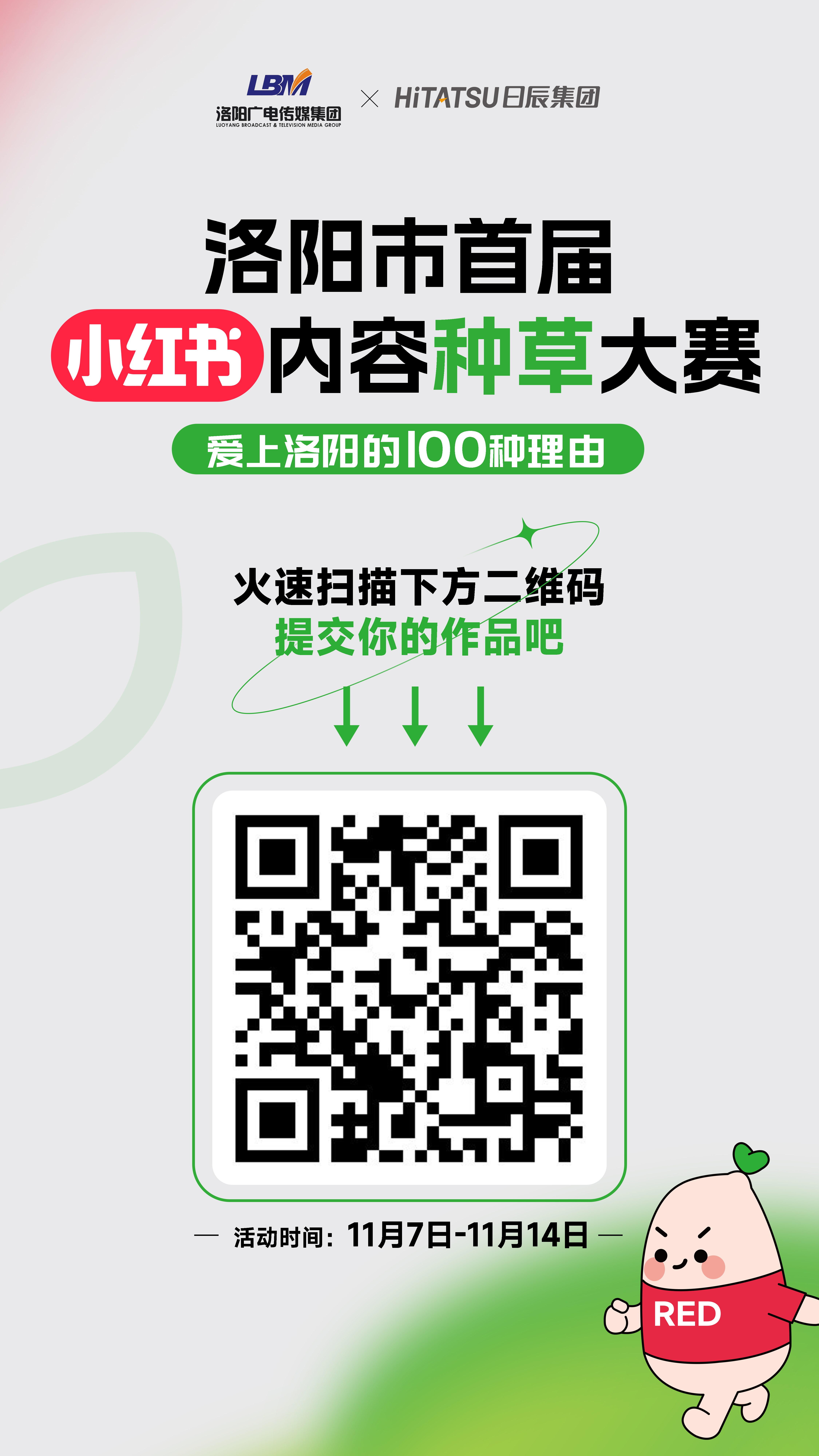 mg不朽情缘(中国)官方网站