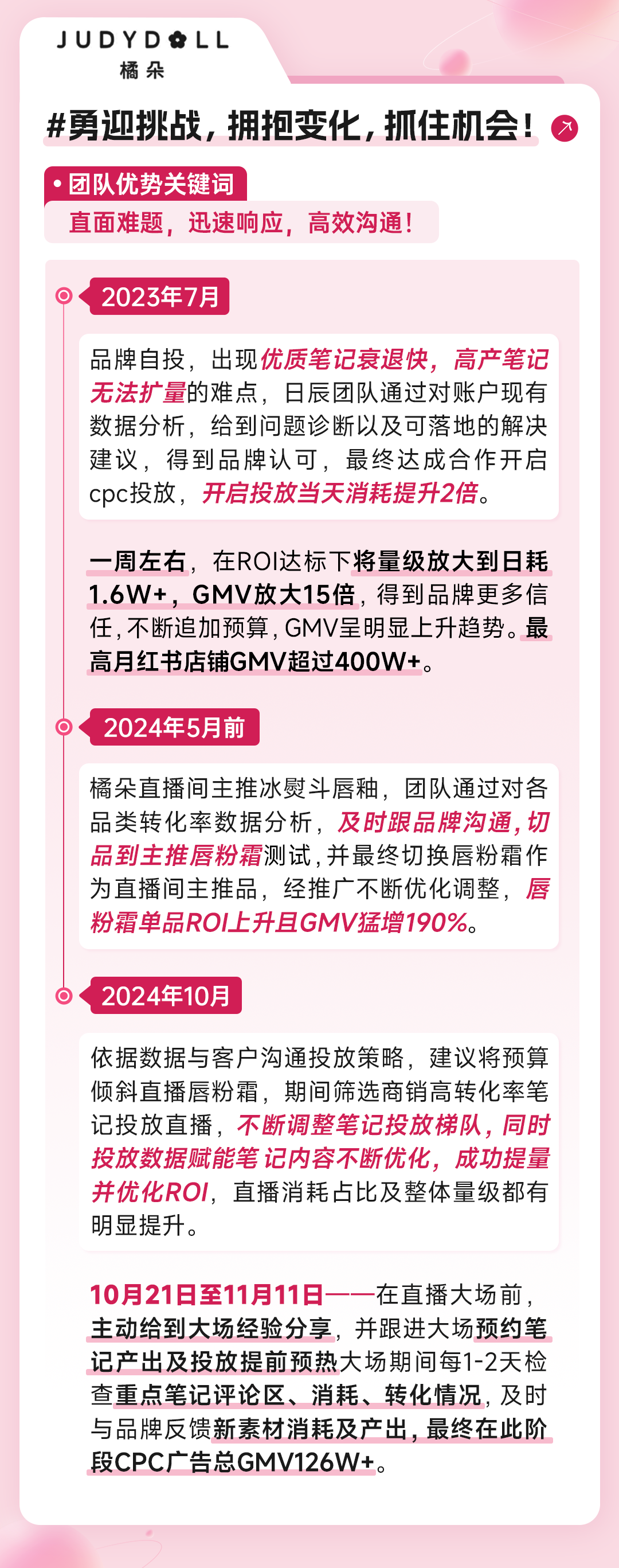 mg不朽情缘(中国)官方网站