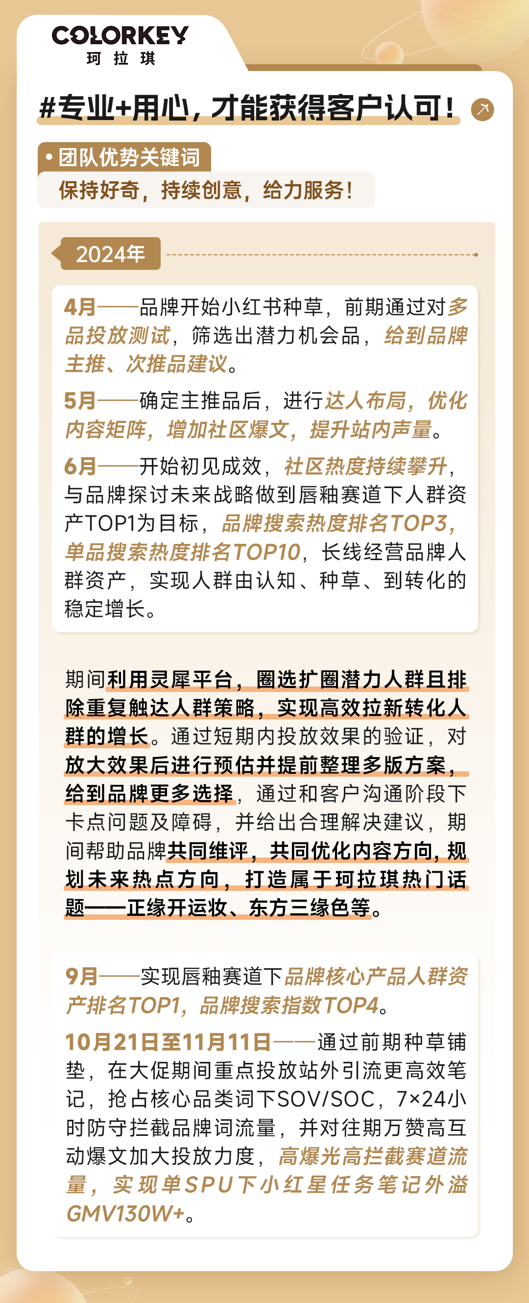 mg不朽情缘(中国)官方网站