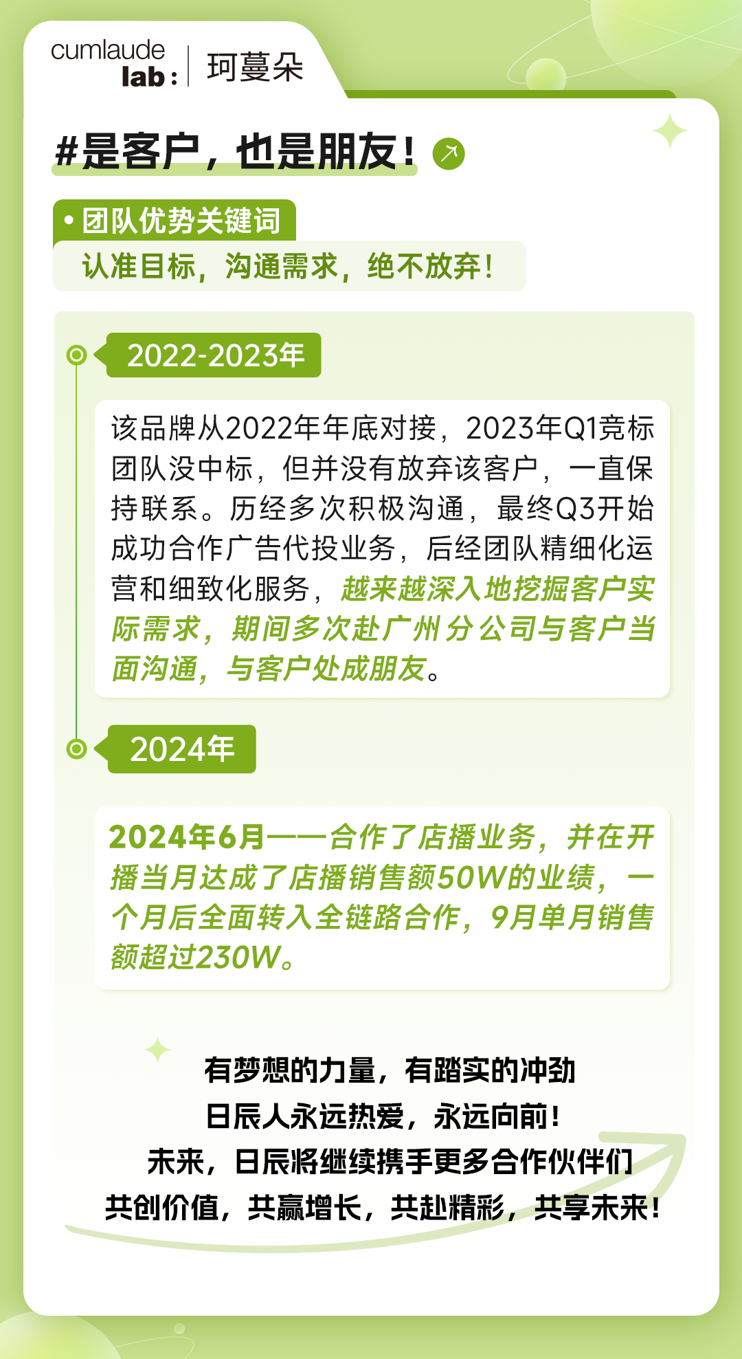 mg不朽情缘(中国)官方网站