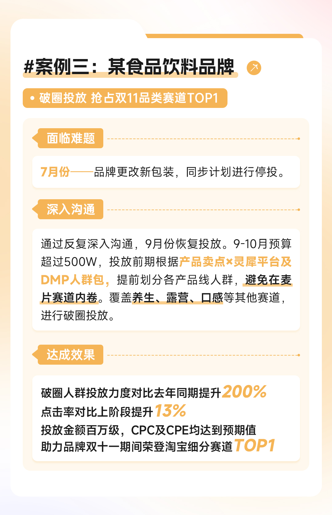 mg不朽情缘(中国)官方网站