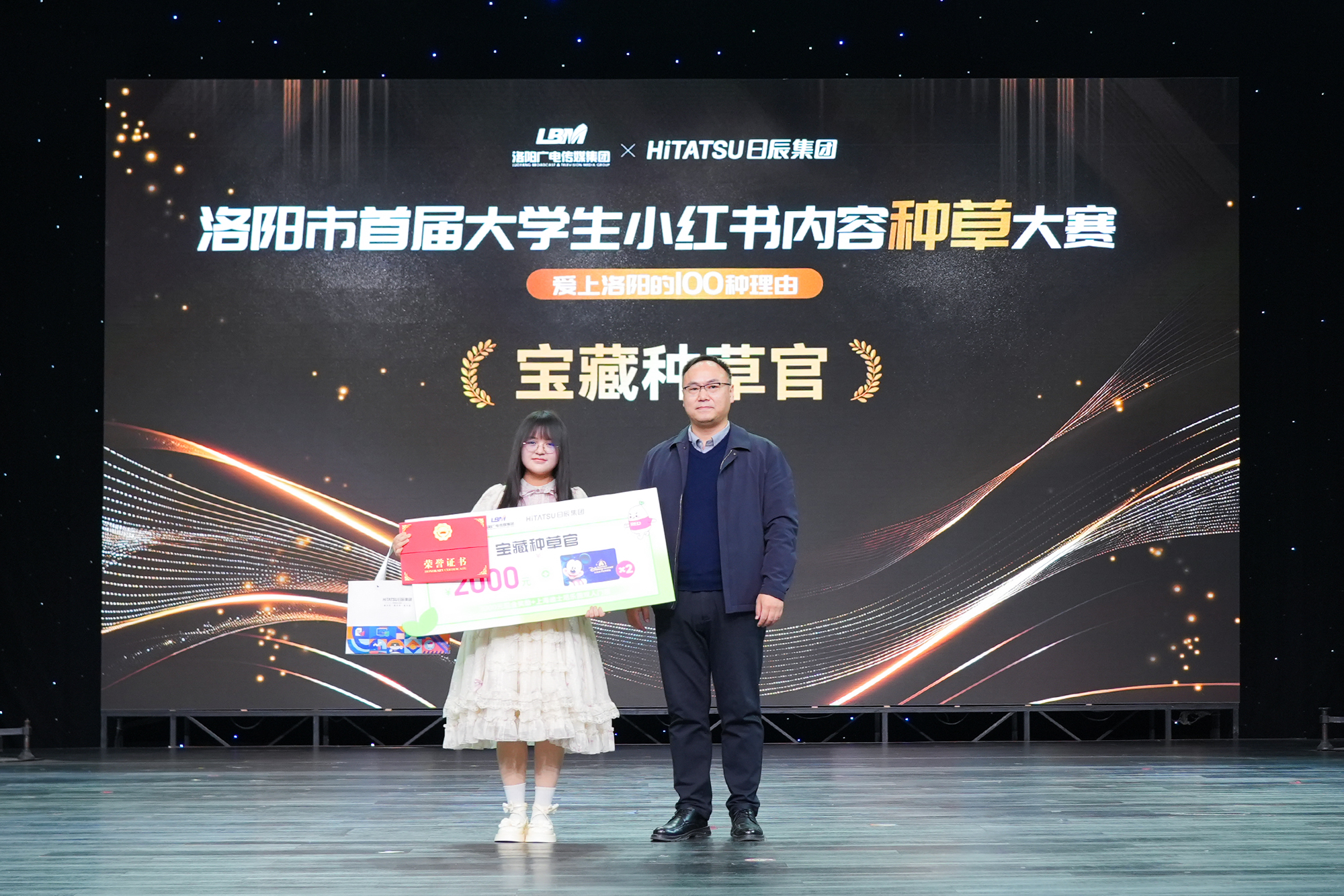 mg不朽情缘(中国)官方网站