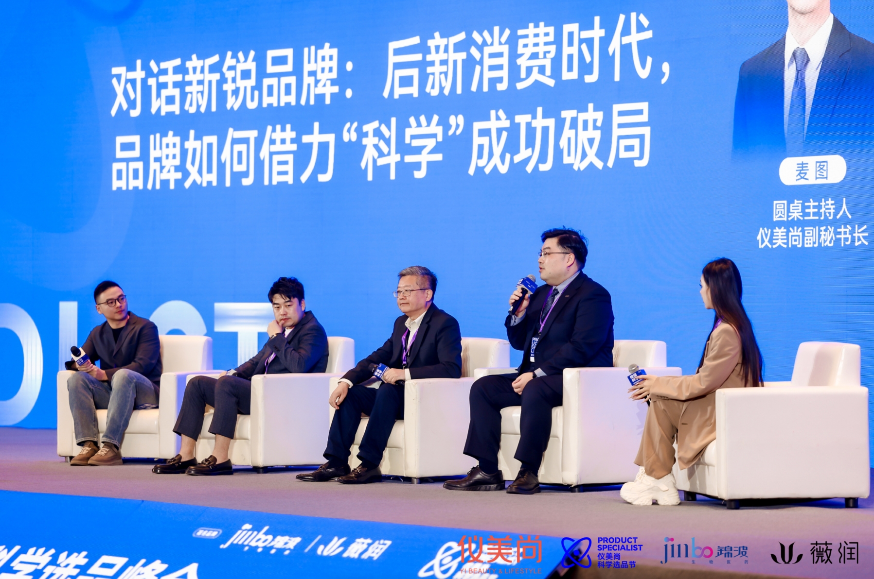 太吸睛了！不朽情缘燃爆这场行业盛会！