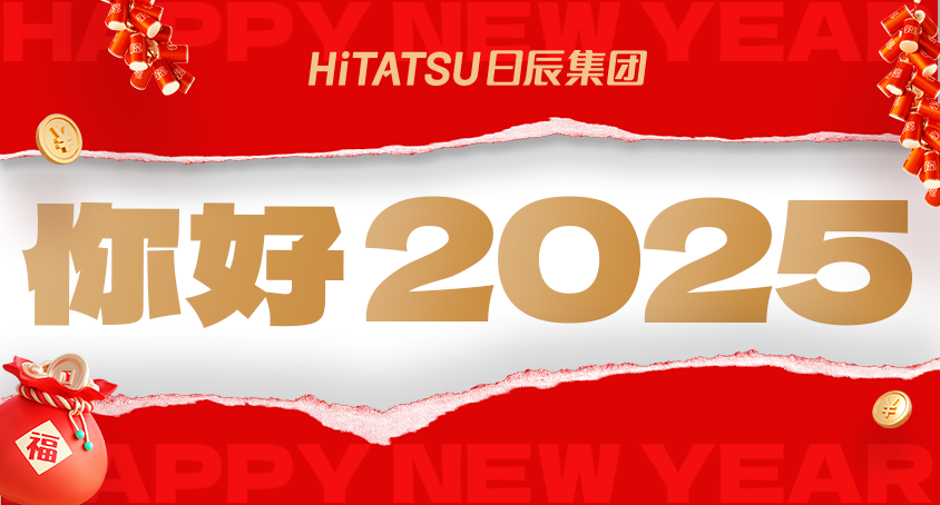 @不朽情缘同伴们，翻开这份大礼包，新年就要“年”在一起！