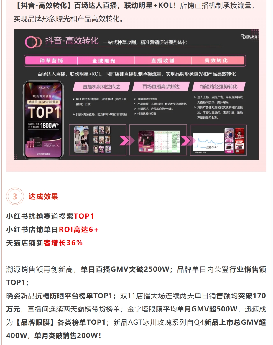 mg不朽情缘(中国)官方网站